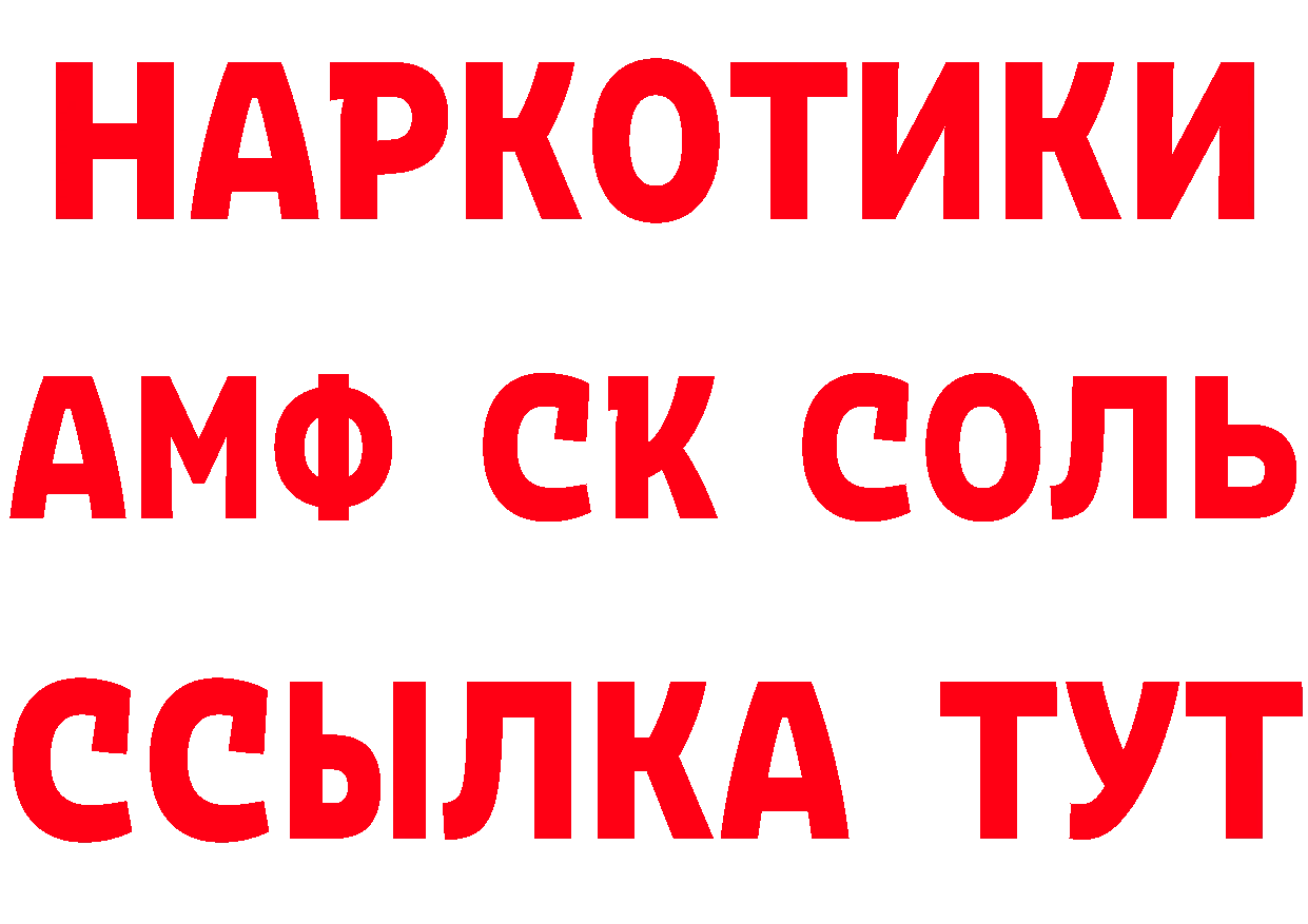 ГАШ 40% ТГК маркетплейс дарк нет блэк спрут Кущёвская